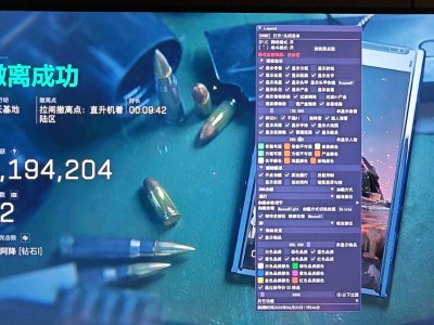 三角洲行动自瞄透视辅助器 - 精准打击｜全局视野