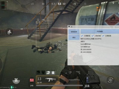 三角洲游戏开挂器(永久免费) - 无限制功能体验