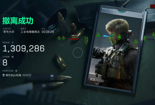 三角洲物透 - 轻量化物资透视｜快速识别稀有资源